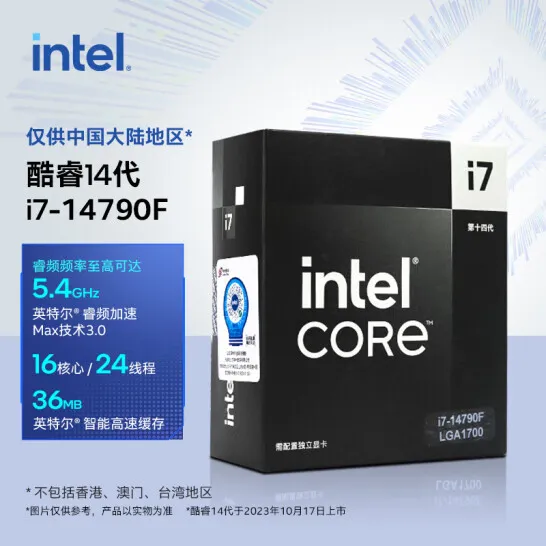 Intel Core i7-14700F Processor 